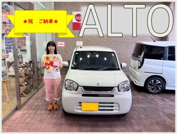 ★アルト　ご納車させて頂きました★